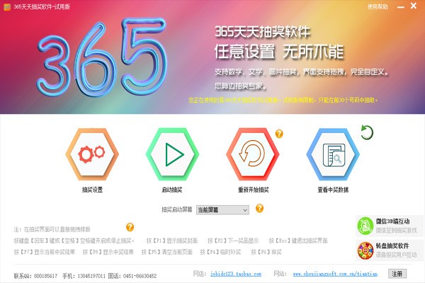 kaiyun全站app登录入口